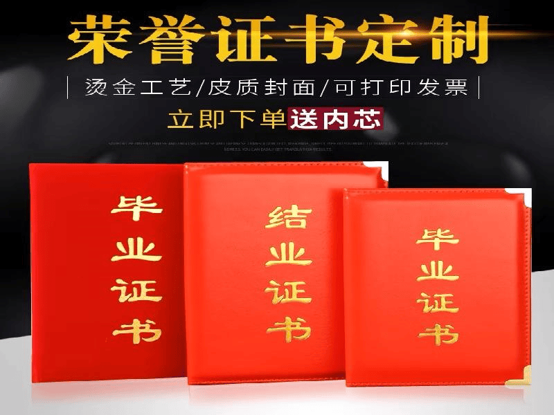 客户案例5-证书定制