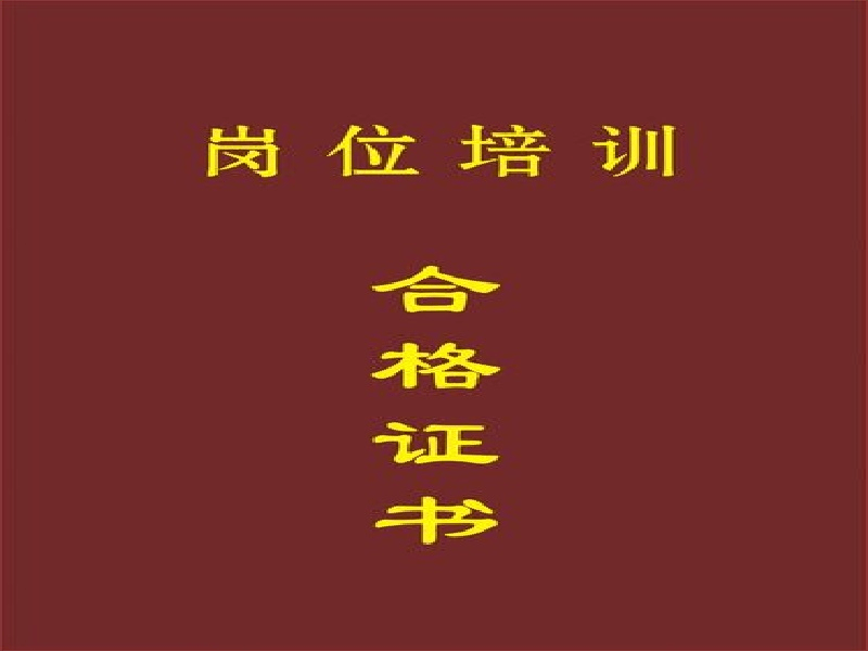客户案例8-证书定制