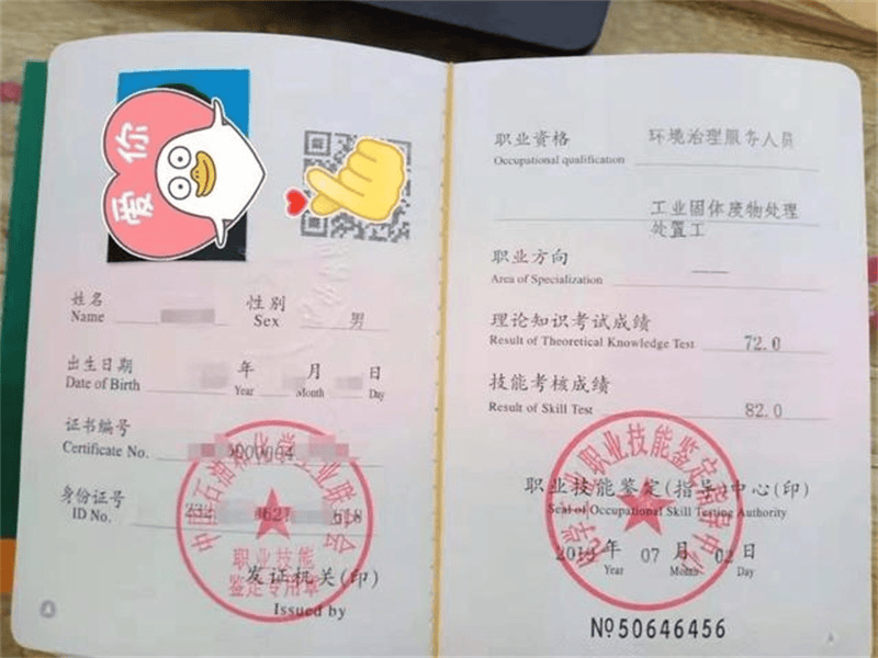 客户案例1-证书定制